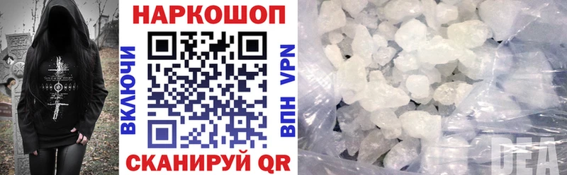 Магазин наркотиков Мостовской СОЛЬ  ОМГ ОМГ tor  Бошки Шишки  COCAIN  ГАШ 