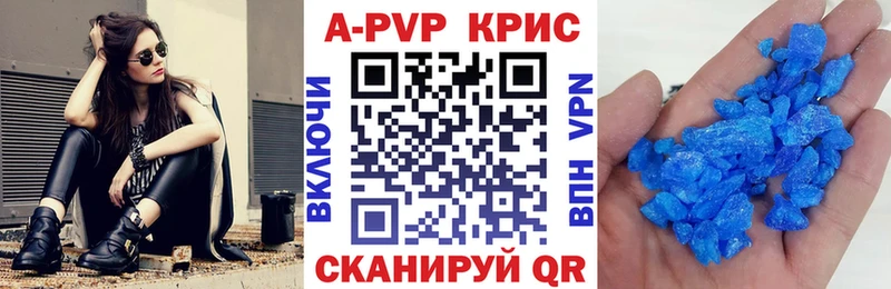 сколько стоит  сайты даркнета телеграм  МЕГА как зайти  А ПВП Соль  Мостовской 