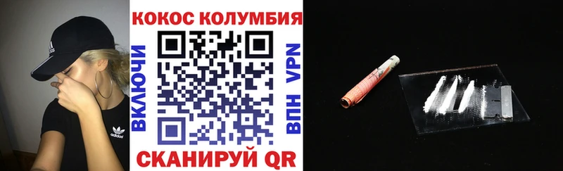 Cocaine Колумбийский  Мостовской 