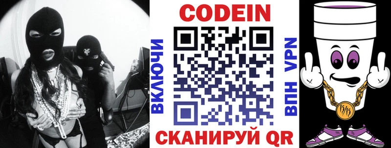hydra сайт  Мостовской  Codein Purple Drank 