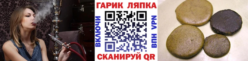 Гашиш индика сатива  Мостовской 