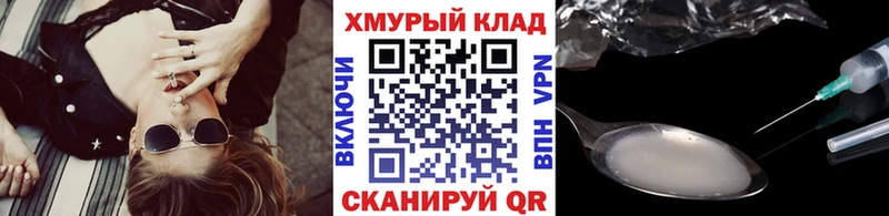 blacksprut сайт  где продают наркотики  Мостовской  Героин Heroin 