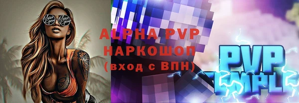 кокаин премиум Фурманов