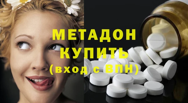 кокаин премиум Фурманов