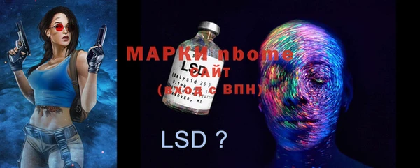 кокаин премиум Фурманов