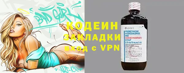 кокаин премиум Фурманов