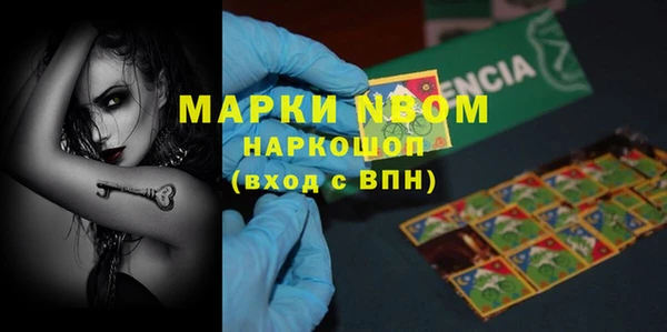 кокаин премиум Фурманов
