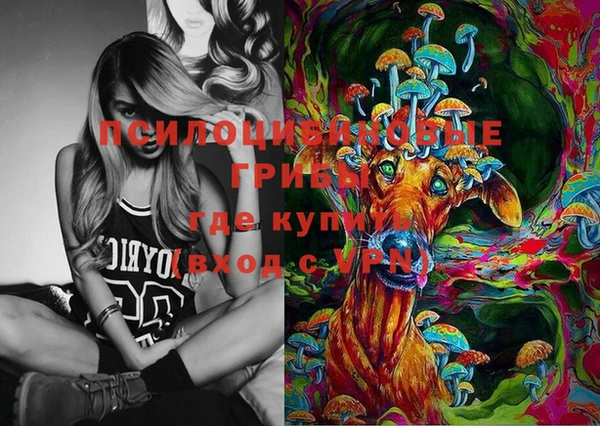 кокаин премиум Фурманов