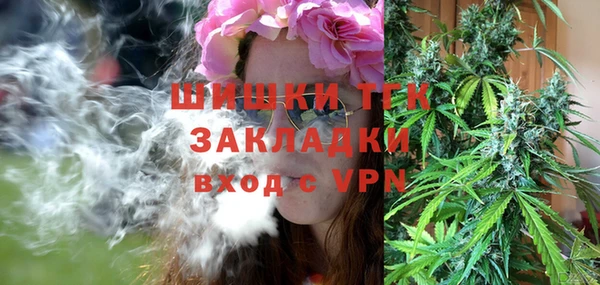 МДМА Ханты-Мансийск