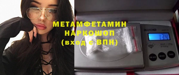 кокаин премиум Фурманов