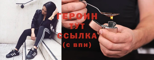 кокаин премиум Фурманов