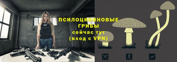кокаин премиум Фурманов