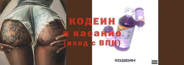 кокаин премиум Фурманов