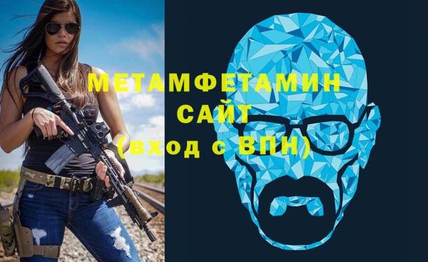 МДМА Ханты-Мансийск