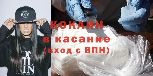 МДМА Ханты-Мансийск