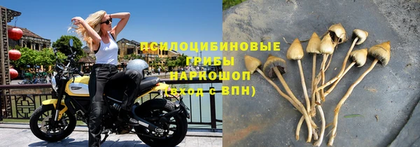 кокаин премиум Фурманов