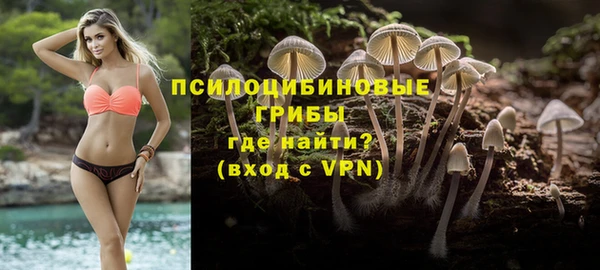 кокаин премиум Фурманов