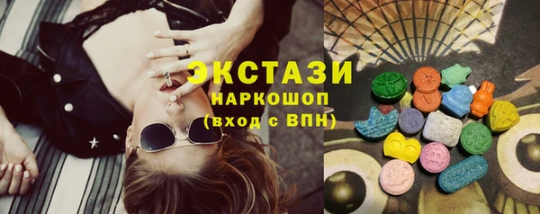 МДМА Ханты-Мансийск