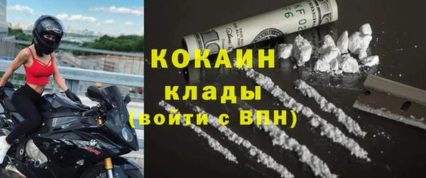 кокаин премиум Фурманов