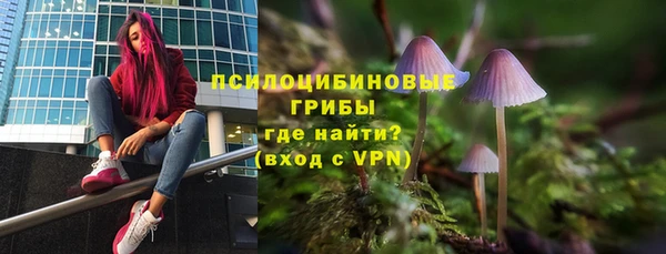 кокаин премиум Фурманов