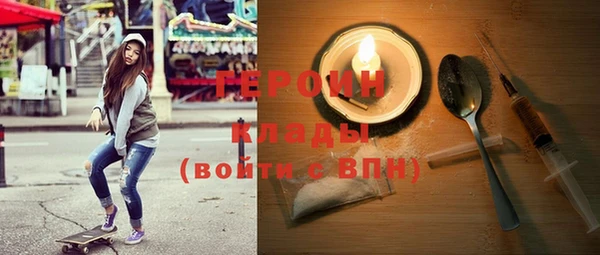 кокаин премиум Фурманов