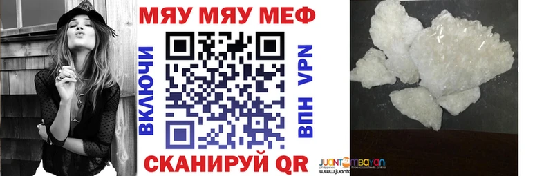 МЕФ 4 MMC  купить  цена  Мостовской 