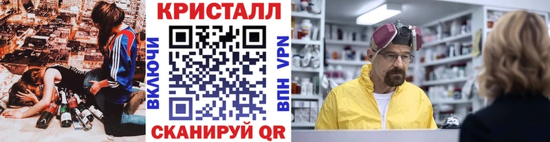Метамфетамин Methamphetamine  Мостовской 