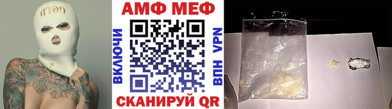 Метамфетамин Декстрометамфетамин 99.9% Мостовской