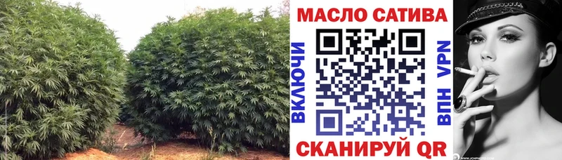 ТГК гашишное масло  закладка  Мостовской 