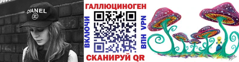 kraken маркетплейс  Мостовской  Псилоцибиновые грибы мицелий 